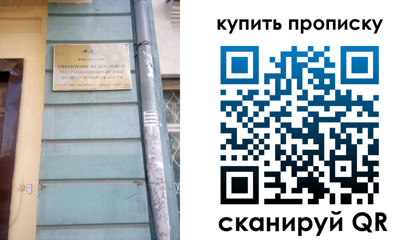 прописка штамп в Чебоксарах