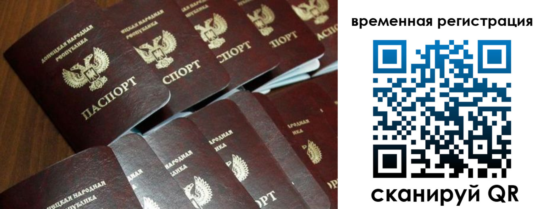 регистрация в Чебоксарах