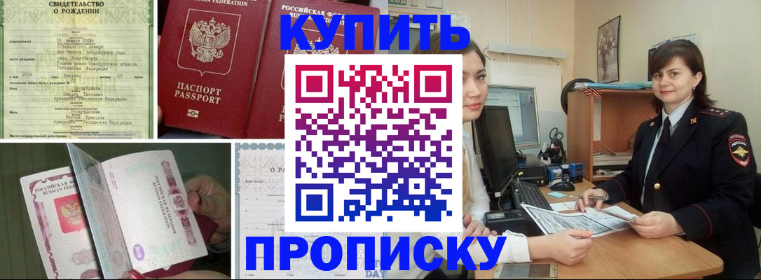 миграционный учет в Чебоксарах