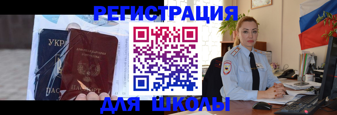 временная регистрация надежно в Чебоксарах