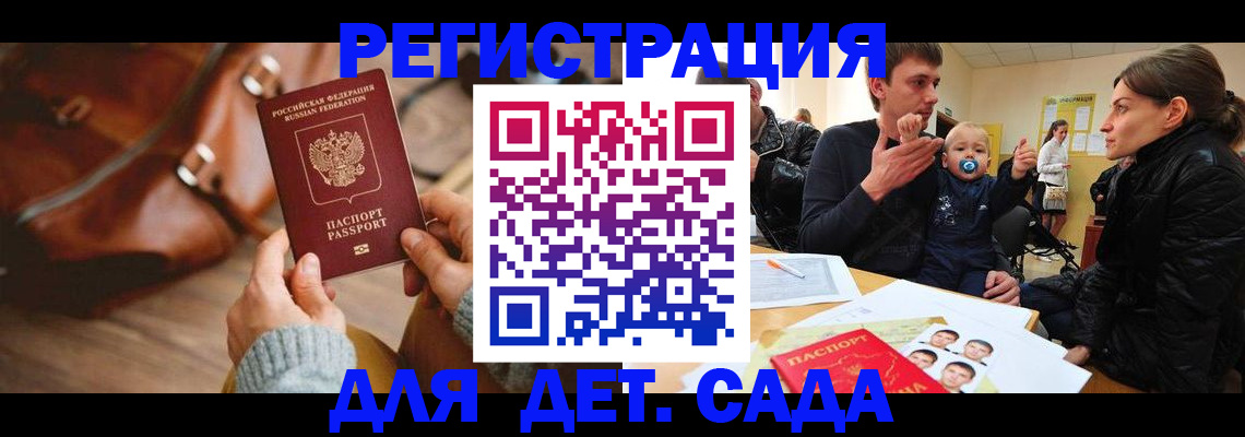 временная регистрация надежно в Чебоксарах